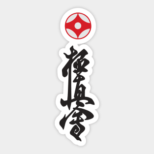 Kyokushin Karate Symbol Sticker